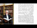 13- شرح الخصائص لابن جني _ الدكتور فخر الدين قباوة