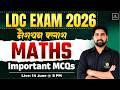 LDC Exam 2026 | Maths Marathon Class | Important MCQs | Ramniwas Sir