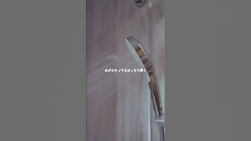 快適バスタイムに必須のタブレット防水ケース💦