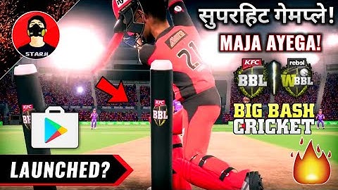 BigAnt Studio New Game! Official Gameplay | Coming Android & iOS ? | Big Bash Boom | Hindi