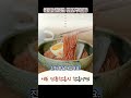 함흥명가 홍현 전통 이북식 시원한 함흥 비빔냉면 3세트 (6인분) 공동구매
