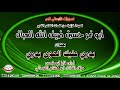 قصيدة غزلية من كلمات الشاعر القدير أبو نمر حسين ضيف الله العبال بعنوان بدري عليك الهوى بدري