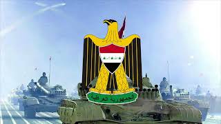 Ba’athist Iraqi Patriotic Song “Swords of Iraq” (ا كاع ترابج كافوري) (Your Soil Is My Embalment)