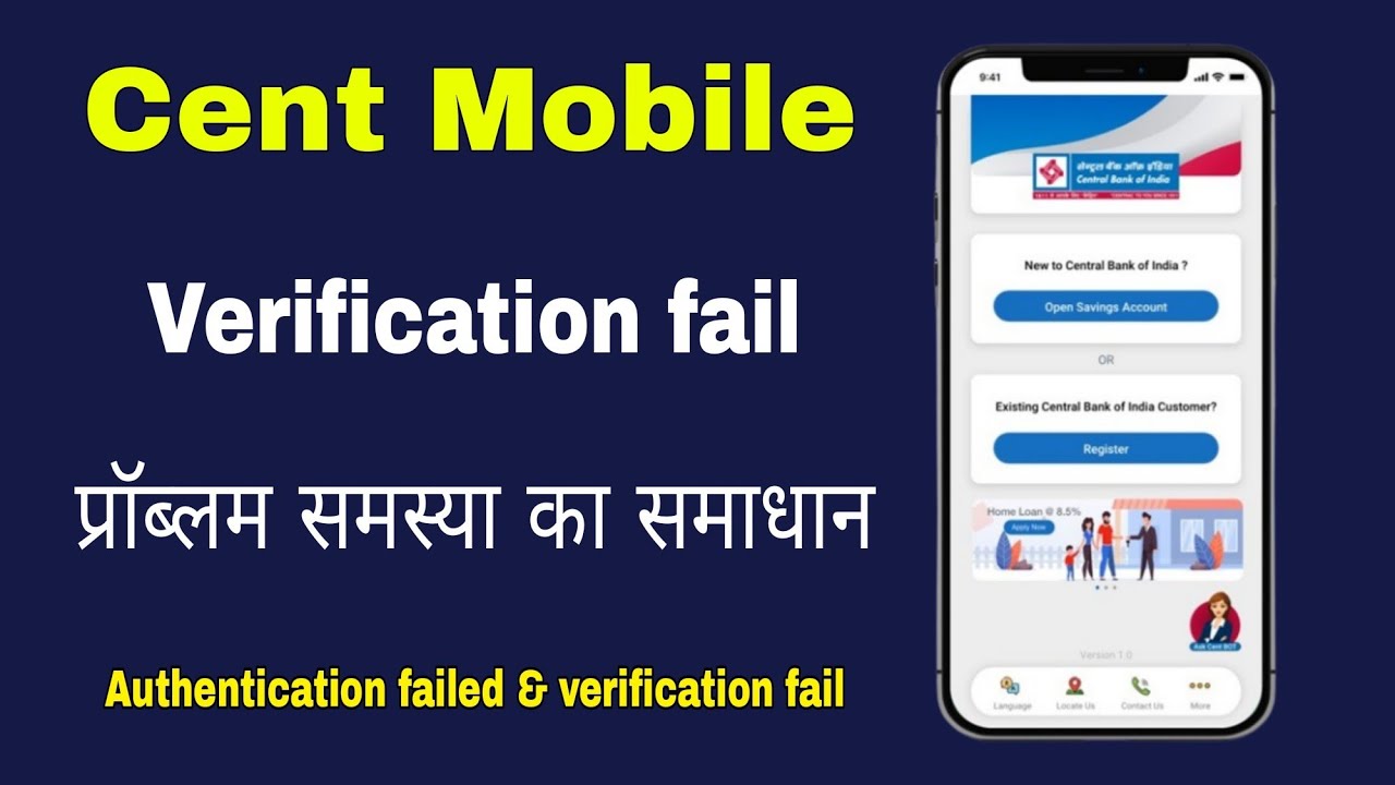 cent mobile app verification failed | central bank of India mobile application error problems