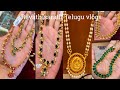 latest 😍gold Ruby and Emeralds necklace designs|latest gold simple pearl's and coral beads necklace