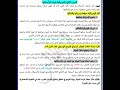 درس الإمبريالية وليدة الرأسمالية