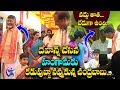 Nara Devansh special attraction during Ugadi celebrations