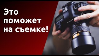 ЧЕК-ЛИСТ ФОТОГРАФА: как подготовиться к коммерческой съемке