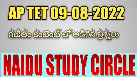 AP TET 09-08-2022 MATHS CONTENT  QUESTIONS @naidustudycirclevzm  9160449252 #APTET #MATHS