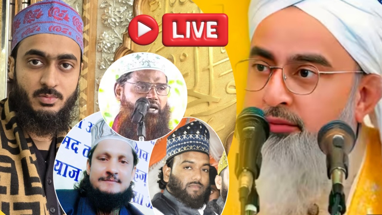 🔴Live Jashne Eid Miladunnabi Va Jashne Dastar Hifz Madarsa Jamia Gausiya Saraidih Jaunpur Se Live