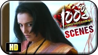 100 degree celsius malayalam movie starring shwetha menon, bhama,
ananya, meghna raj in lead roles. nila (shwetha menon), nancy (bhama),
revathy (meghna raj)...