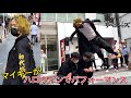 マイキーがハロウィンの街中でパフォーマンス！？【東京リベンジャーズ】