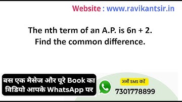 The nth term of an A.P. is 6n + 2. Find the common difference.