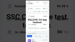 SSC CHSL LIVE TEST TESTBOOK #cgl #2026 #sscchsl