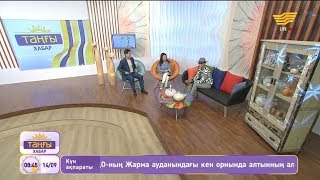 Дастан Оразбеков шығармашылығындағы жаңалықтарымен бөлісті