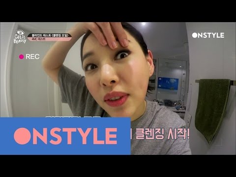 getitbeauty2017 사상 최초! 테스트기간 두배! 그 어느 때 보다 깐깐하게 고른 클렌징오일 최강자는? 170319 EP.5 - getitbeauty2017 사상 최초! 테스트기간 두배! 그 어느 때 보다 깐깐하게 고른 클렌징오일 최강자는? 170319 EP.5