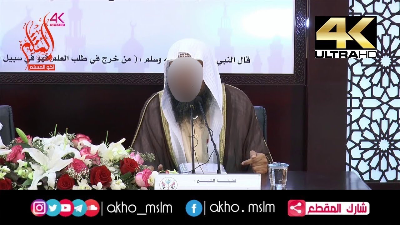 وصية غالية لطلاب العلم - الشيخ سليمان الرحيلي