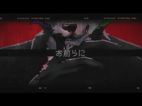 悪魔の踊り方 / Kasta