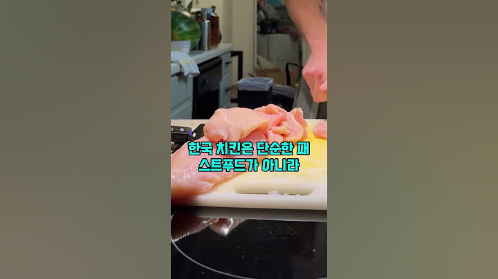 한국인은 이걸 너무 많이 먹는 이유가 식문화 부족이라는 중국유학생에게 일침을 가하는 대한 미국인