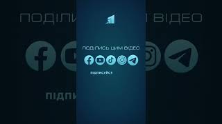 ПРО НІКОПОЛЬ КОРОТКО. Постраждалі від обстрілів. Гуманітарна допомога. Свято для дітей #shorts