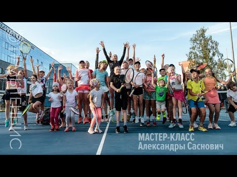 Видео: 24 ИЮЛЯ. В Минске прошел первый мастер-класс Александры Саснович