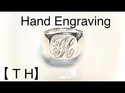 【 T H 】signet ring hand engraving  シグネット リング 彫金 彫刻 手彫り
