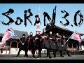 SORAN3.0