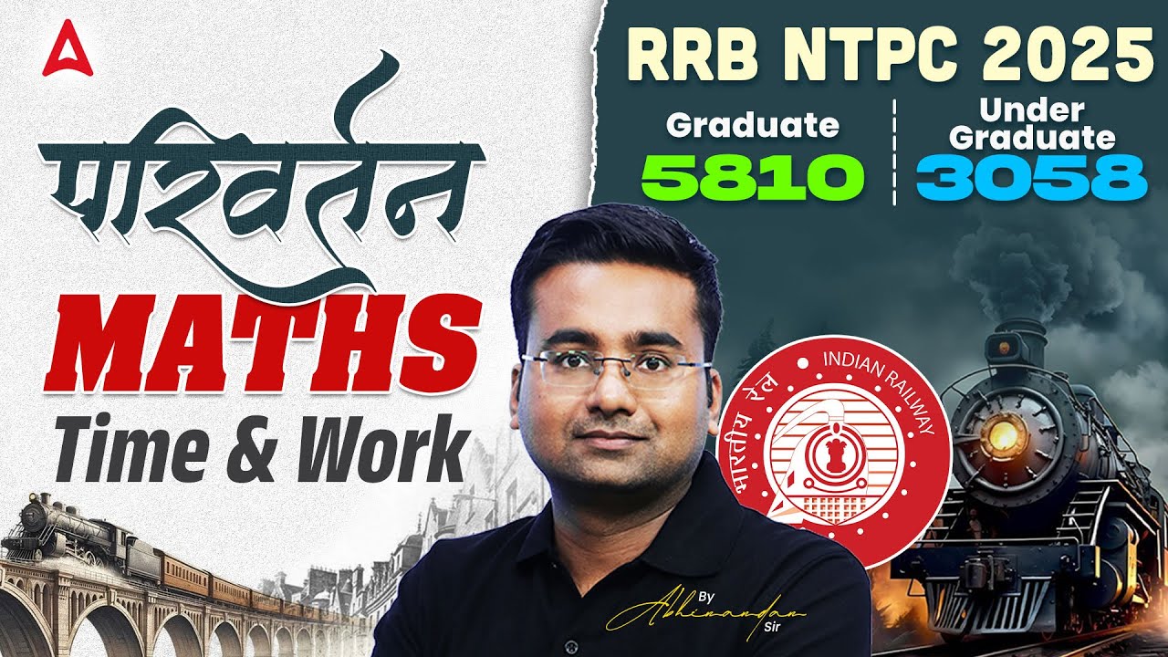 RRB NTPC Maths Classes 2025 | RRB NTPC Maths Practice Set | Time and ...
