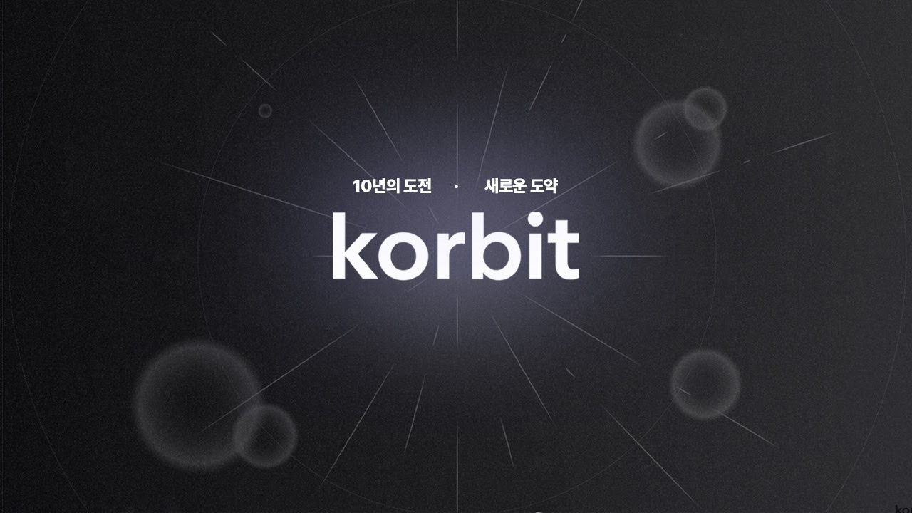 코빗 채용 | 그룹바이