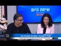 שיחת היום - עולמן של מסורבות הגט