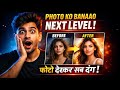 Edit Photos Like a PRO Bilkul Free! AI Image Enhancer &amp; Editor 📸🔥