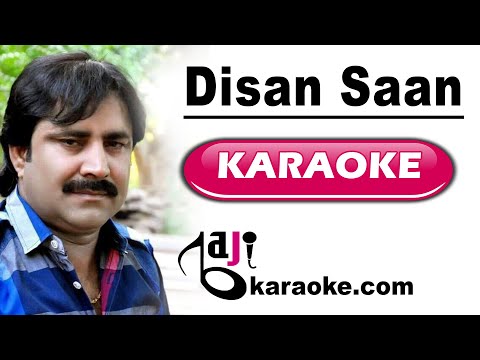 Disan Saan Monkhe Safa Kuheen Tho | Sindhi Karaoke | Mumtaz Molai, Bajikaraoke