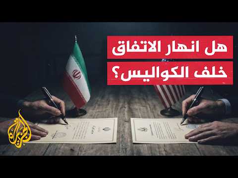 تنسيق مسبق خلف الكواليس.. كيف يهدد قصف إسرائيل للضاحية تفاهمات واشنطن وطهران؟
