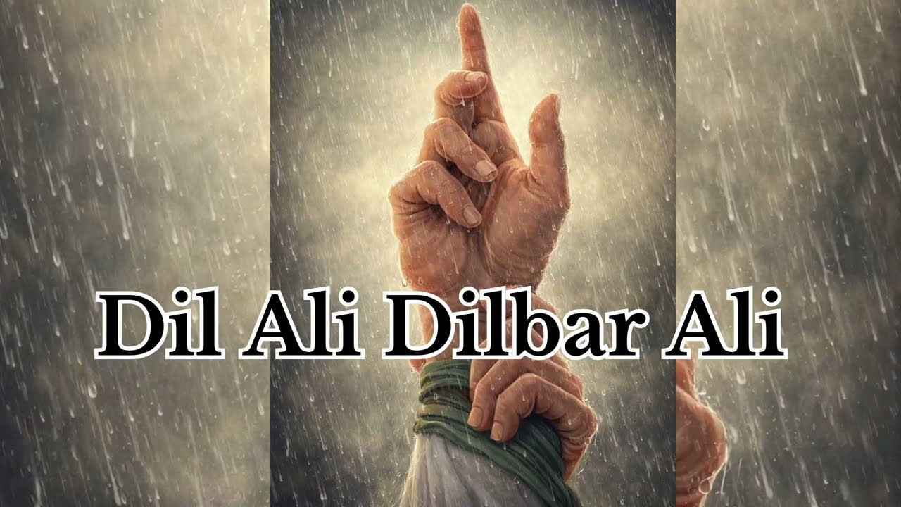 Dil Ali Dilbar Ali( Farsi Noha ) #naat #hazratali 
