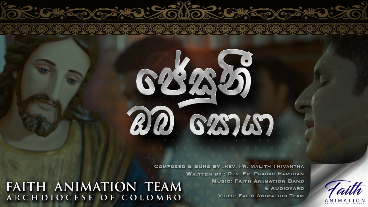 Jesuni Oba Soya       Faith Animation Team  Archdiocese of Colombo