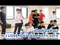 เปิดซิงห้องซ้อม Y I Love You Fan Party 2019 ติดเกาะฮา Y