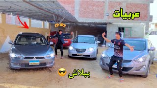 لما اخوك الصغير يشتغل في معرض عربيات 🚘😂| علاء حسين