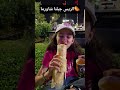 الريس جبلنا الشاورما يلي نحبها Ghaith Smsm الريس جبلنا الشاورما يلي نحبها Ghaith Smsm