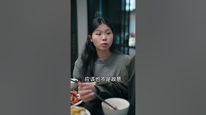 [06]_婆婆故意不把我当家人。 #婆媳关系
