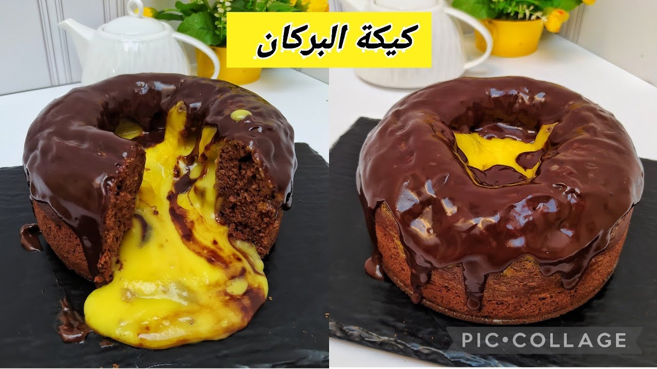 #كيكة_البركان على طريقتي بمكونات موجودة في كل بيت تقتل بلبنة ❤️