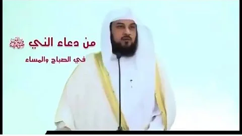 والعافية العفو اللهم نسألك معنى اللهم