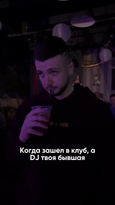 Нормально же общались - YouTube