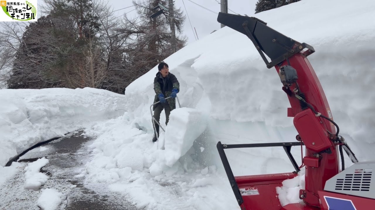 池谷分校の坂を車が通れるように拡幅しました〜豪雪地帯の除雪ルーティン【2026年2月17日】新潟県十日町市池谷集落