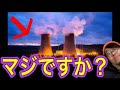 もう終わりだよこの国・・・