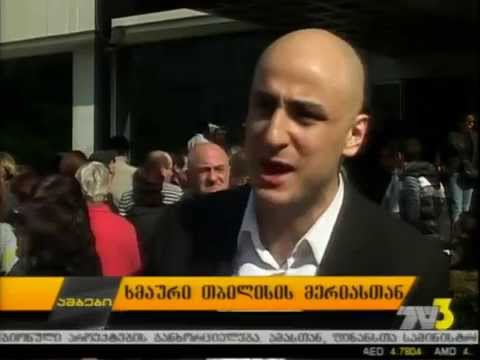 ხმაური თბილისის მერიასთან