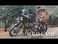#69「SOLO CAMP」【昭和の森キャンプ場】