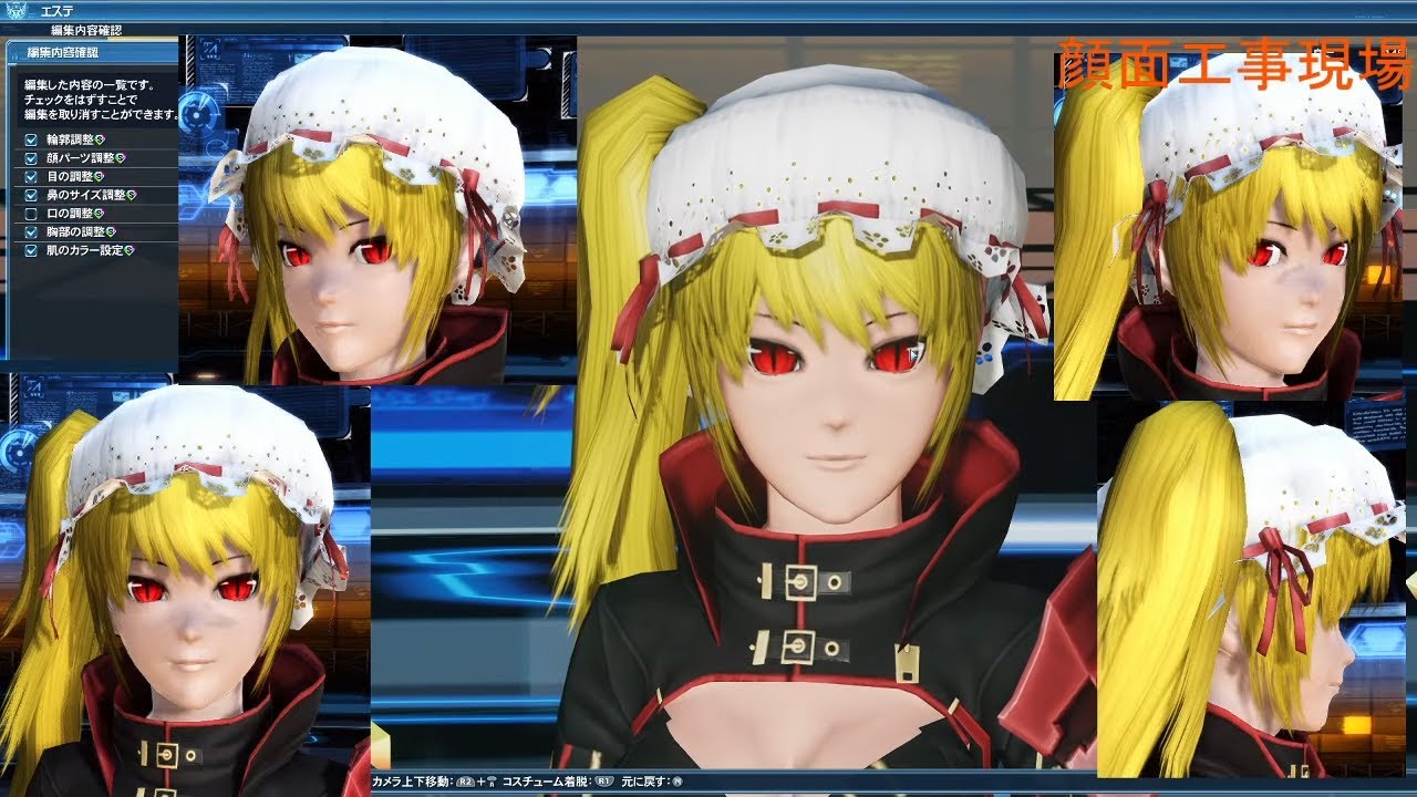 PSO2 顔リメイク - YouTube
