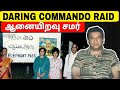 Commando raid  secret operation  jaffna tamil eelam  tamil pesi  tamil