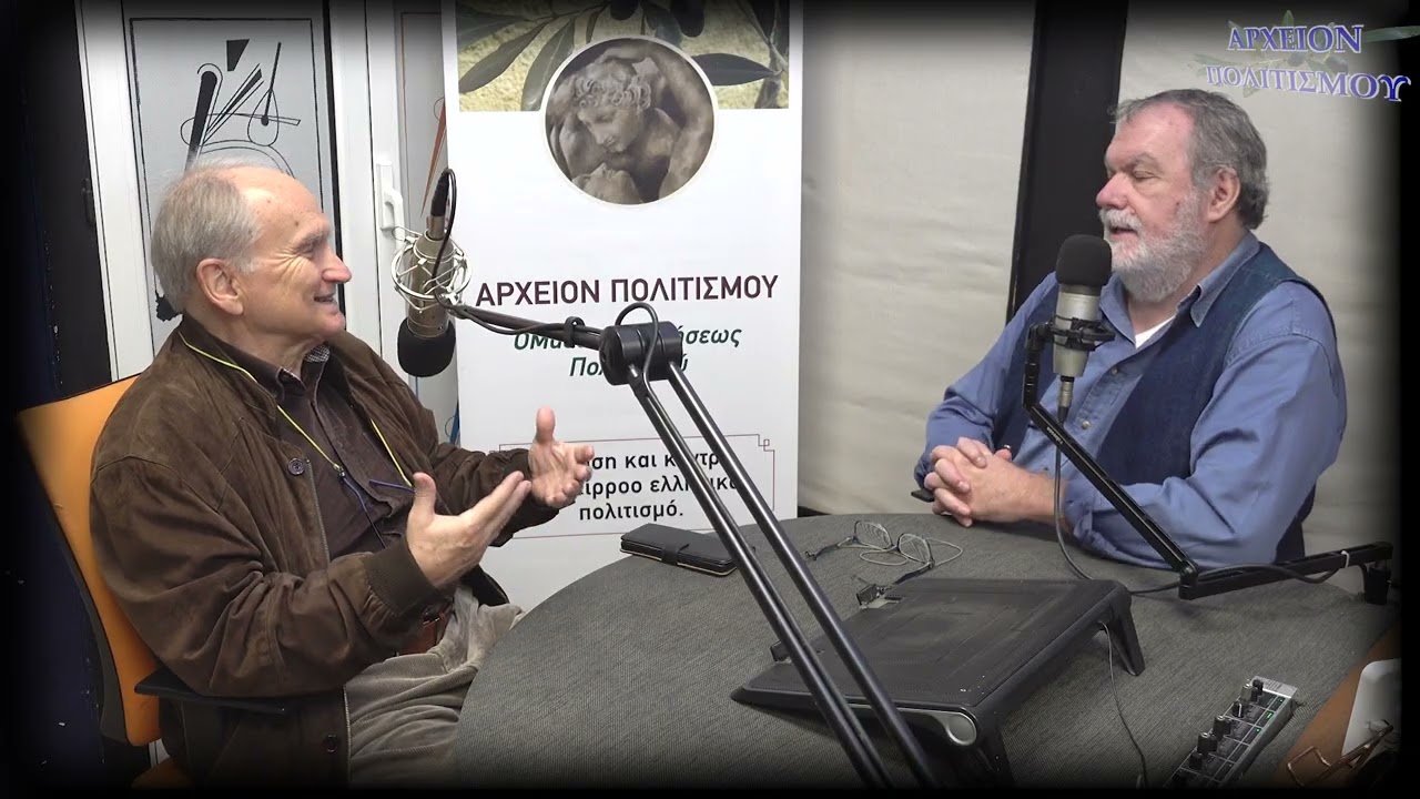 ΠΑΠΟΥΡΑ, η ΜΙΝΩΙΚΗ ΠΥΛΗ του ΟΥΡΑΝΟΥ - ΞΕΝΟΦΩΝ ΜΟΥΣΑΣ