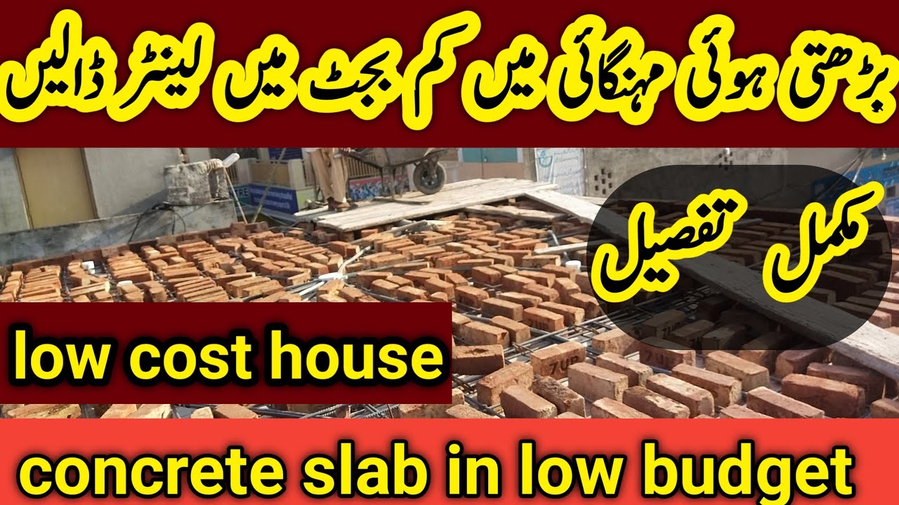 low cost house construction methods low budget house construction